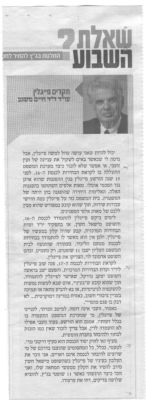 לחץ להגדלה